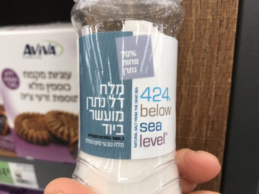 מלח בריא עשיר אשלגן