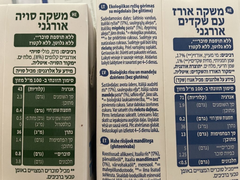 השוואת משקה אורז למשקה סויה