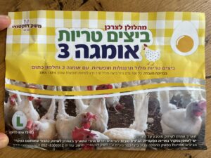 ביצים בריאות אומגה 3