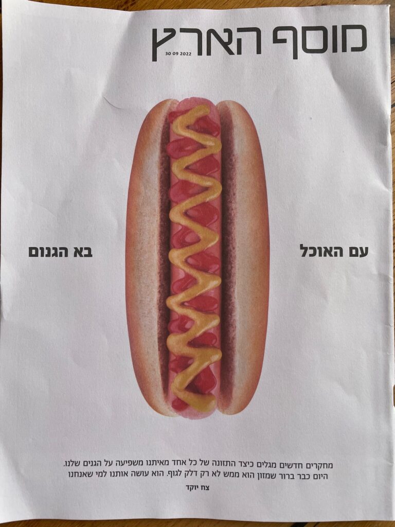 מאמר על הקשר בין אוכל לגנים