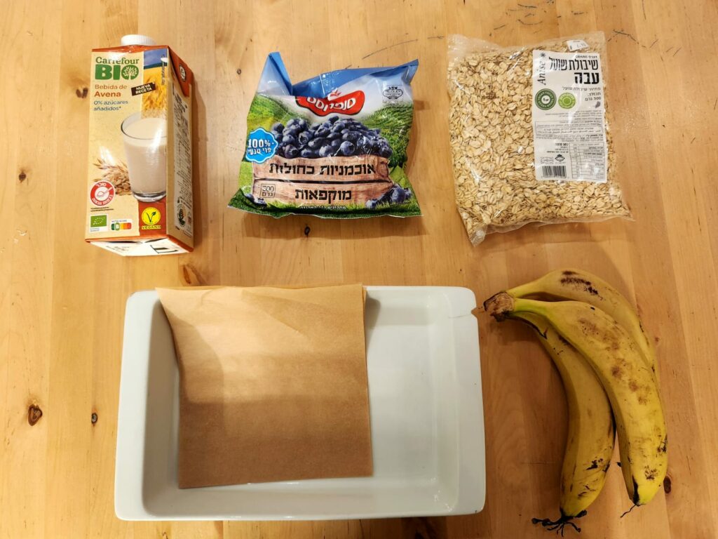 עוגיות בריאות שיבולת שועל מרכיבים