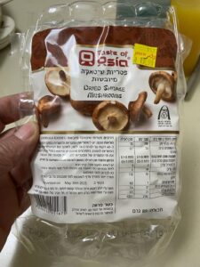 פטריות שיטאקה מיובשות