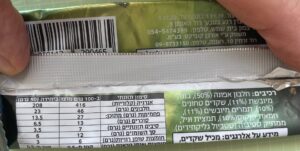 חטיף חלבון קופיקס