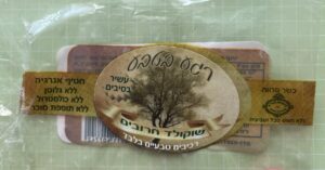 חטיף חרובים רגע בטבע