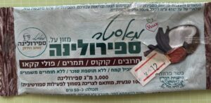 חטיף ספירולינה