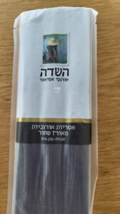 אטריות מאורז שחור