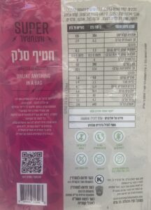 חטיף סלק קרנצ׳י